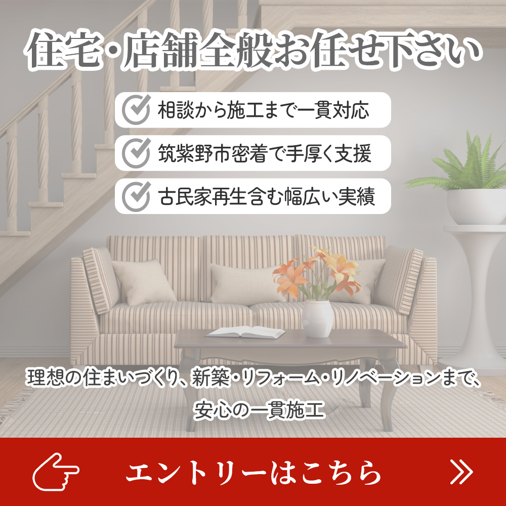modal_banner_entry